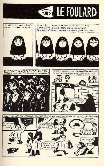 persepolis_t1
