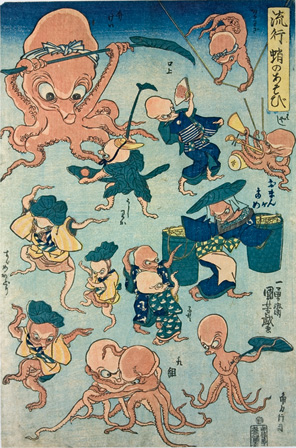 Kuniyoshi122_Web_448