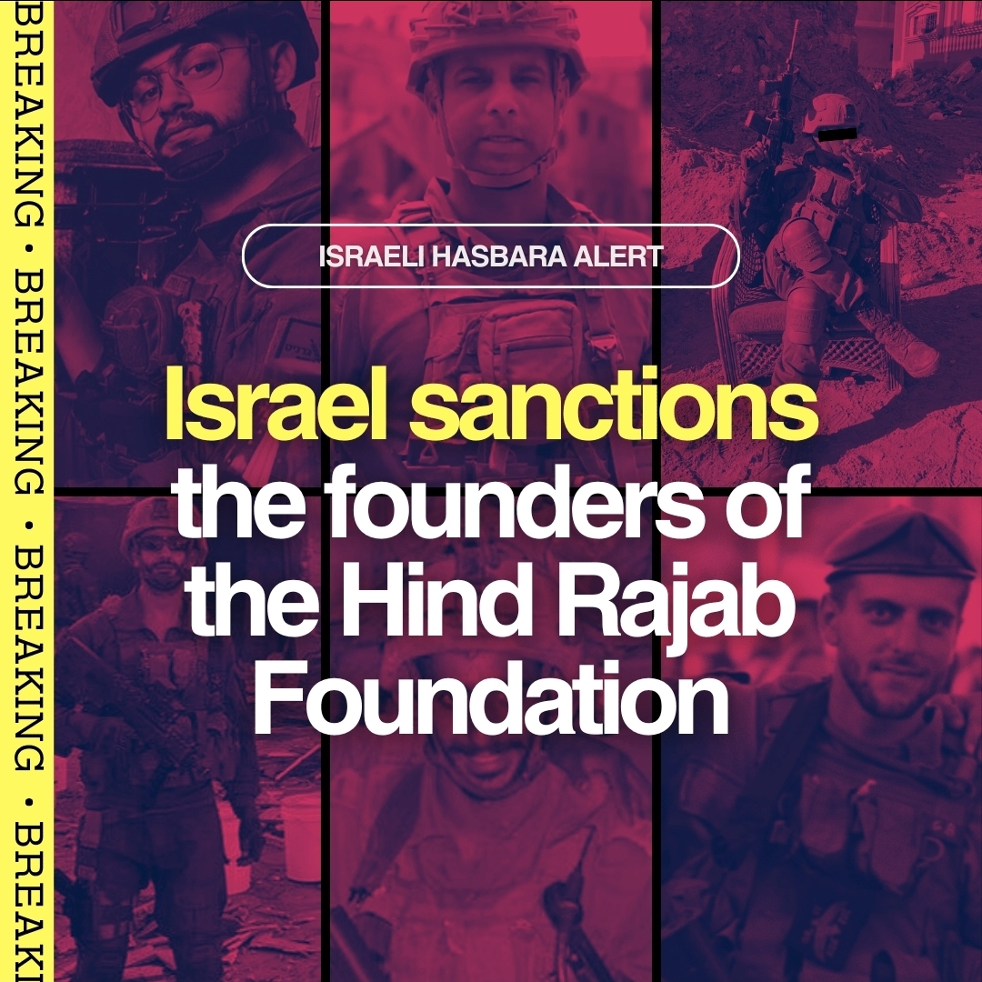 Soutenir la fondation Hind Rajab – La CoUrBE du CUBE